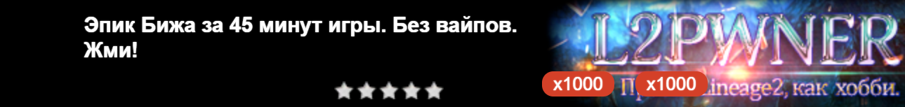 Эпик Бижа за 45 минут игры. Без вайпов. Жми!